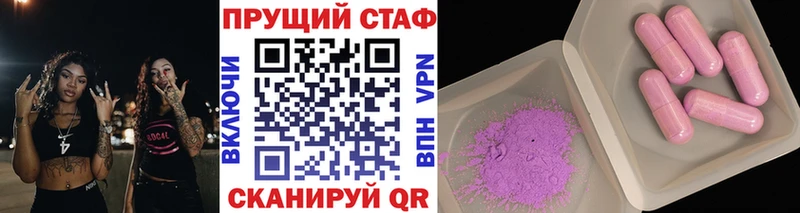 Что такое Новоаннинский omg сайт  COCAIN  ТГК  МЕФ  ГАШИШ  Alpha-PVP  Бошки Шишки 