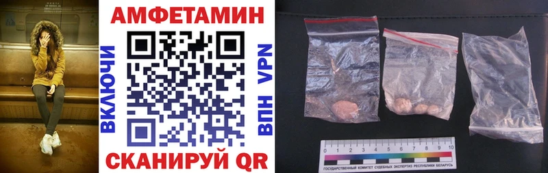 купить наркотики цена  Новоаннинский  АМФ 98% 