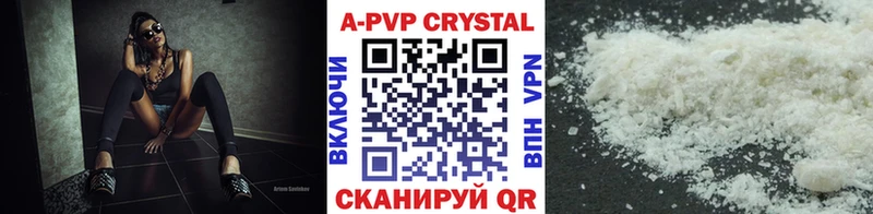 APVP СК КРИС  где купить наркоту  Новоаннинский 