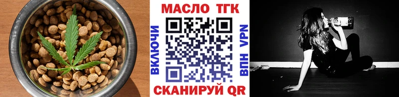 Печенье с ТГК конопля  Новоаннинский 