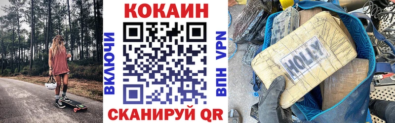 Кокаин 98%  omg tor  Новоаннинский 
