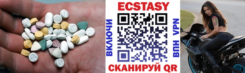 ЭКСТАЗИ 280мг  Новоаннинский 