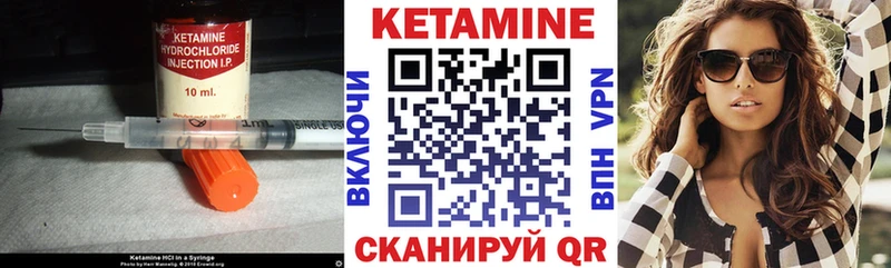 Кетамин ketamine  Новоаннинский 