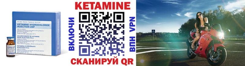 Кетамин ketamine Новоаннинский