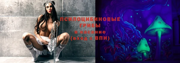 бутират Балабаново