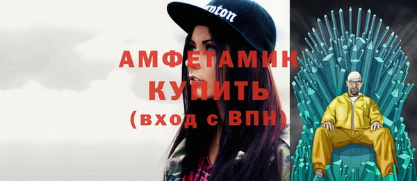 бутират Балабаново