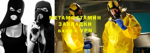 стафф Баксан
