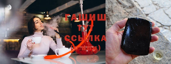 ALPHA-PVP Арсеньев