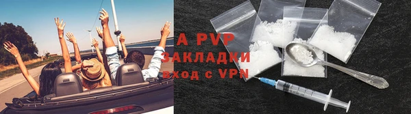 ALPHA-PVP Арсеньев