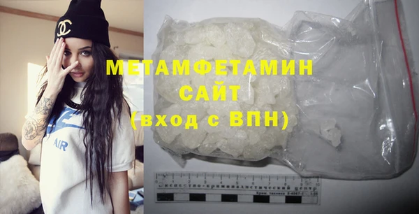 стафф Баксан