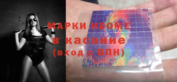 стаф Армянск
