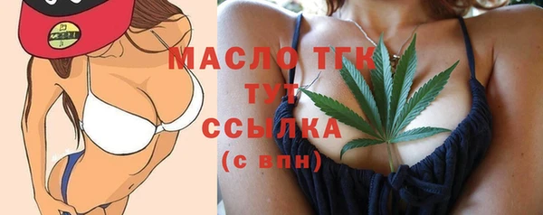 ALPHA-PVP Арсеньев