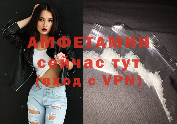 стаф Армянск
