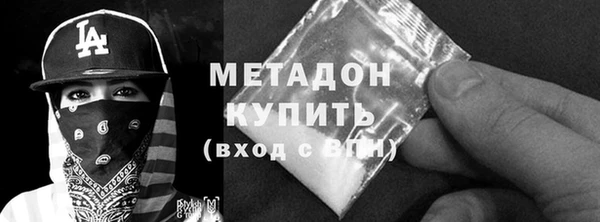ALPHA-PVP Арсеньев