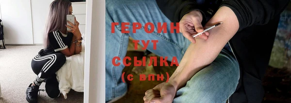 стаф Армянск