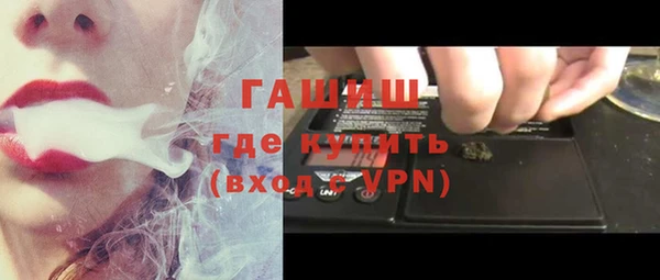 бутират Балабаново