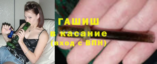 стаф Армянск