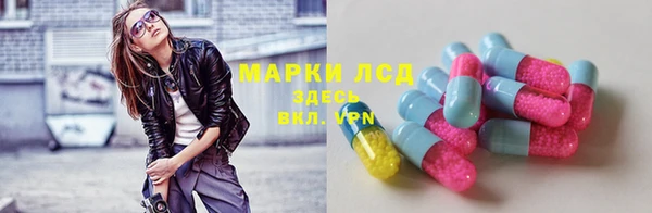стаф Армянск