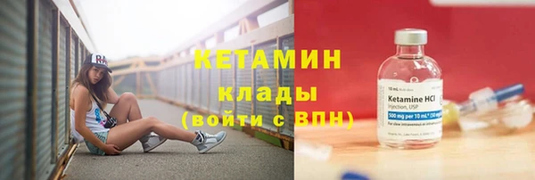 стаф Армянск