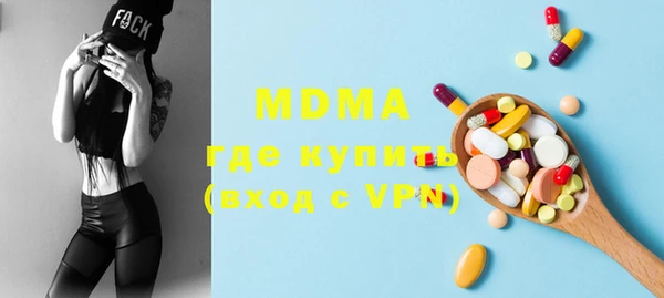 ALPHA-PVP Арсеньев