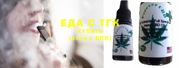 ALPHA-PVP Арсеньев