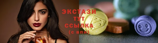 стафф Баксан