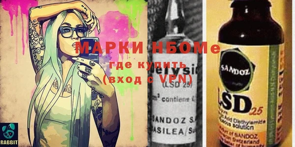 стафф Баксан