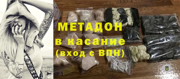 молекула духа Зеленокумск