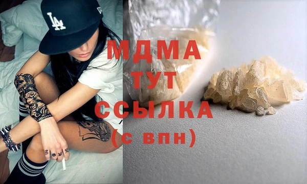 бутират Балабаново
