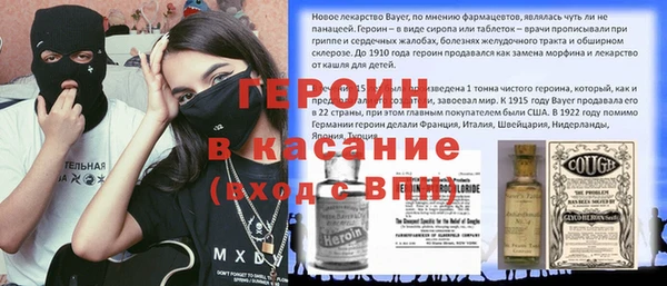 стафф Баксан
