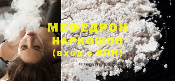 мефедрон Балахна