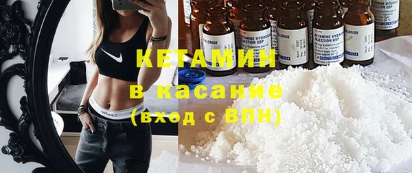 стаф Армянск