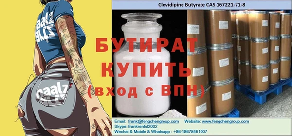 мефедрон Балахна