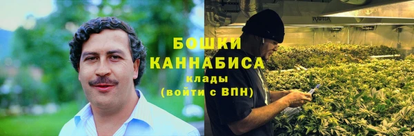 мефедрон Балахна
