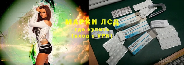 стафф Баксан