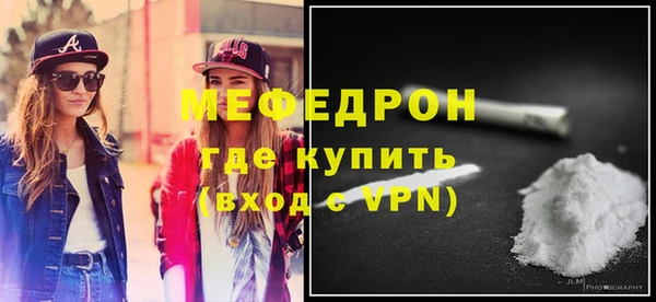 ALPHA-PVP Арсеньев