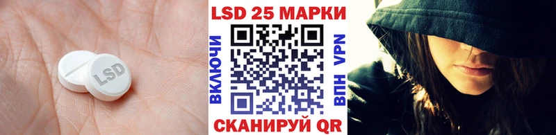 ЛСД экстази кислота Новоаннинский