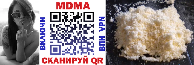 MDMA Molly Новоаннинский