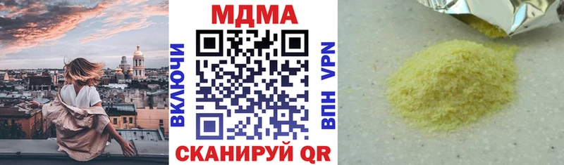 купить наркоту  Новоаннинский  MDMA crystal 