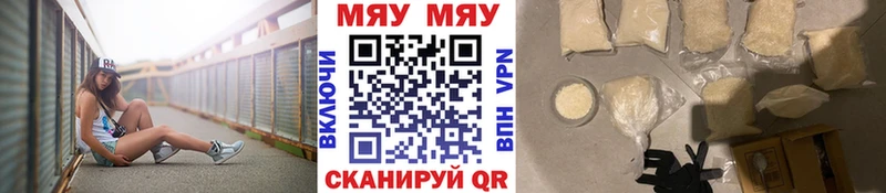МЯУ-МЯУ мяу мяу  Новоаннинский 