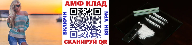 Метамфетамин мет  где купить наркоту  Новоаннинский 