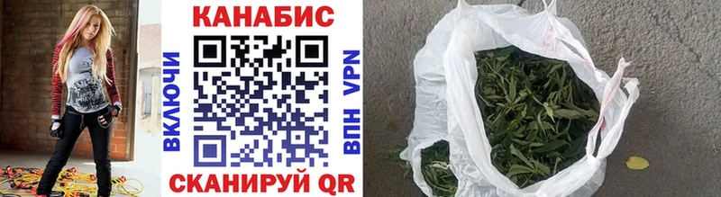 Шишки марихуана Ganja Новоаннинский
