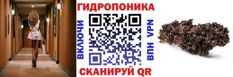 Канабис Bruce Banner Новоаннинский